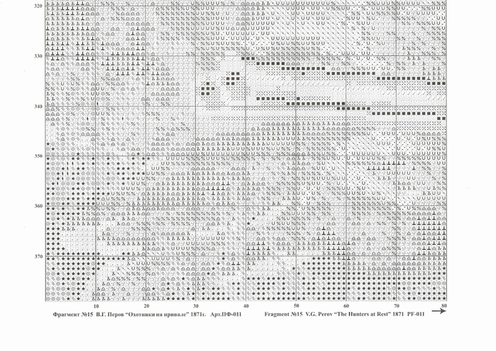 Золотое руно электронные схемы