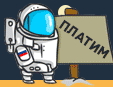 Админ заверяет, что проект будет платить... lunan.ru