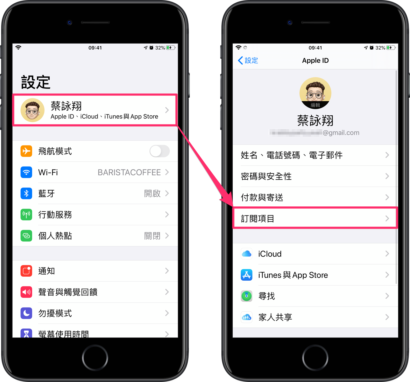 取消 App Store 訂閱項目