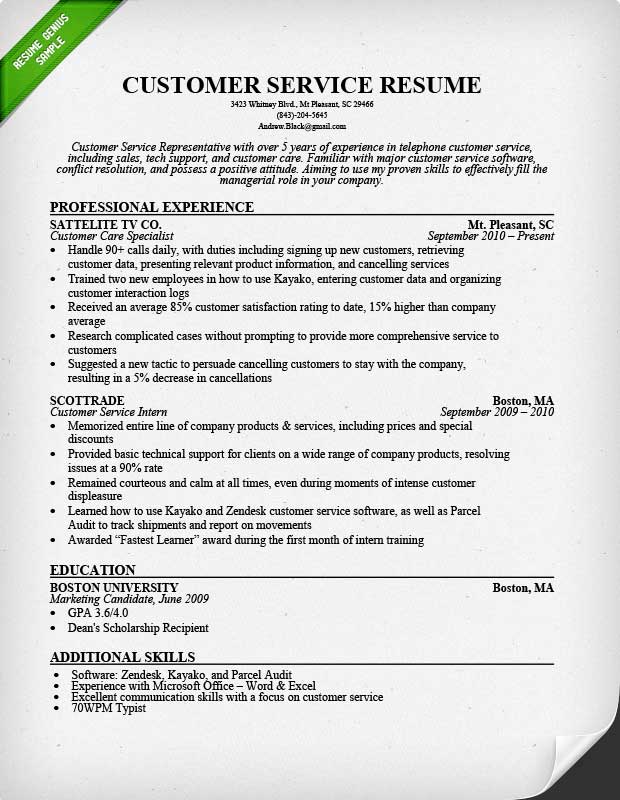 customer service jobs skills resume