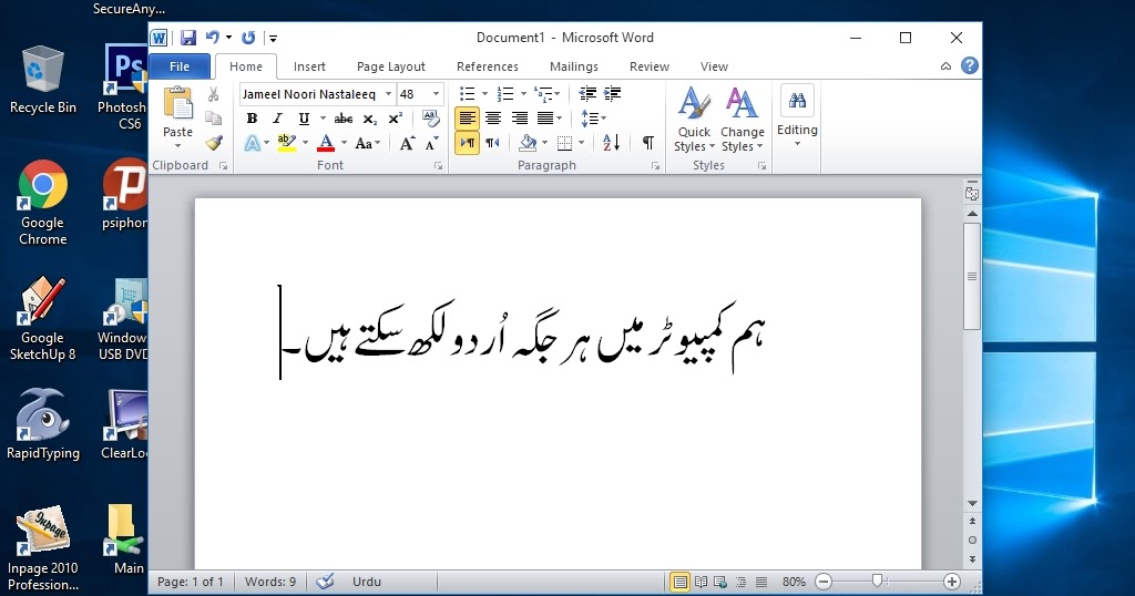 Write Urdu In Computer Urdu Installer Windows