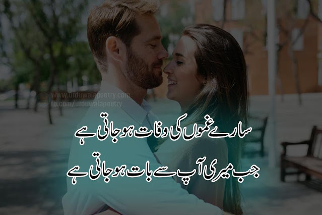 2-line-love-shayari-in-hindi