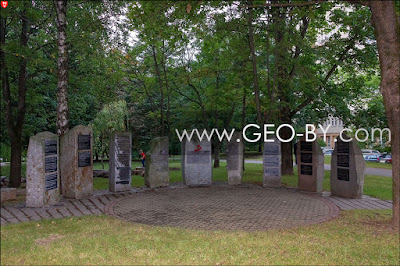Minsk. Ruins of Jewish tombstones