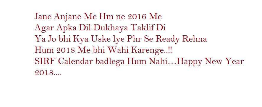 Happy New Year Shayari in Hindi