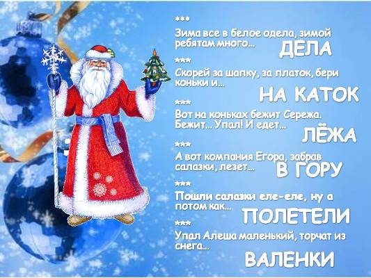 Беляева Анастасия Сергеевна