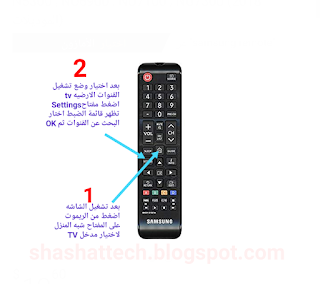 How to operate digital terrestrial channels on TV