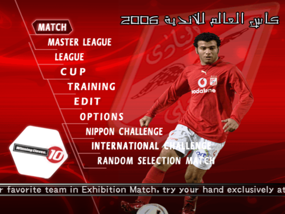 winning eleven 10 winning eleven 10