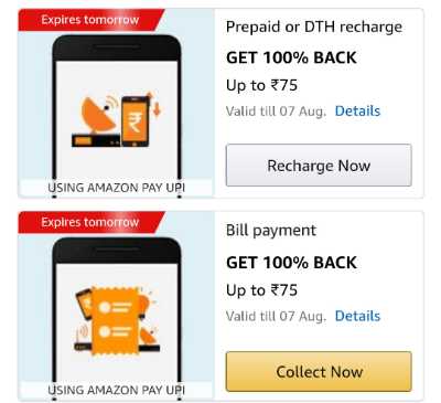 Amazon Prime Recharge & Money Transfer Offer Amazon Prime Recharge & Money Transfer Offer