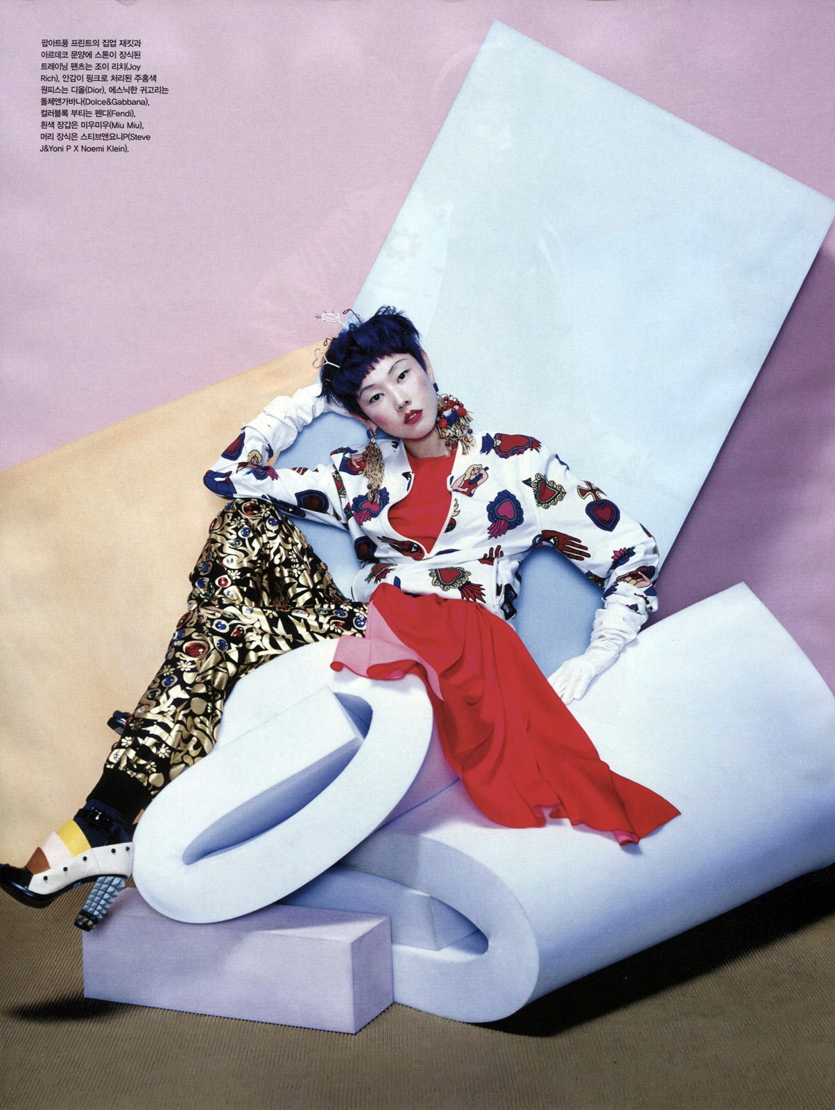 Han Hye Jin Embraces the Colors of Peru in Vogue Korea's July