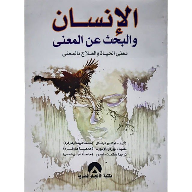 صالح الفارسي