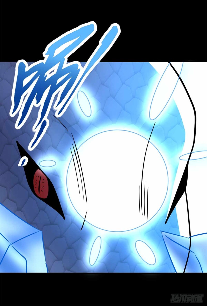 Mạt Thế Vi Vương chapter 207 - Trang 4