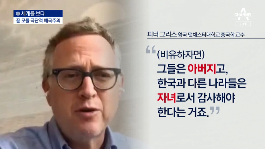대륙의 극단적 애??주의
