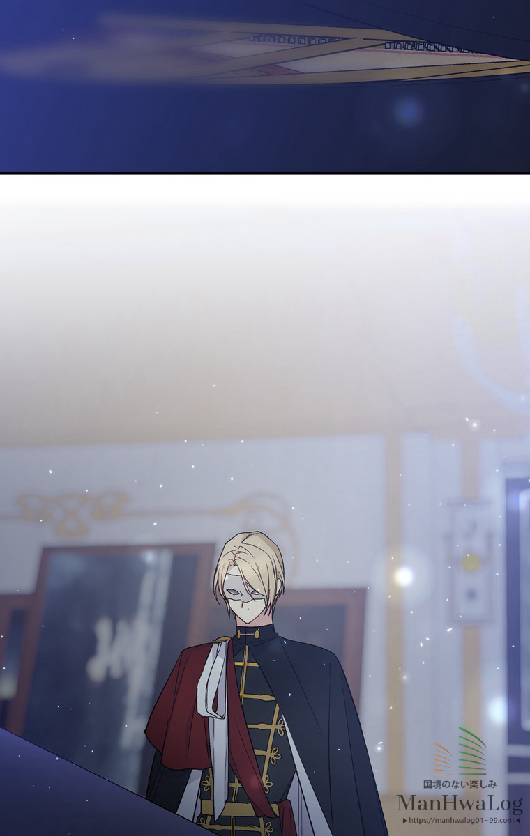 できるメイド様 第23話 - 2