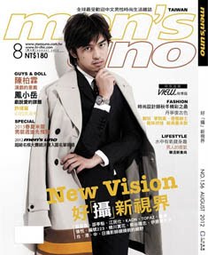 Men's Magazine : Men's Uno