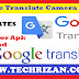 Google Translator English To Hindi Apps Latest Version Download ForAndroid
