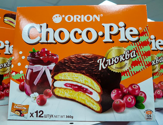 Новый Choco Pie «Клюква» от Orion