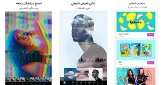 تنزيل تطبيق picsart gold.apk المدفوع مهكر جاهز مجانا احدث اصدار، picsart gold مهكر، تحميل برنامج picsart gold مهكر للاندرويد، بيكسارت جولد مهكر، بيكس ارت الذهبي مهكر للاندرويد، تهكير بيكسارت الذهبي، تهكير بر نامج picsart gold، بيكس ارت، بيكسارت، pics art gold.apk، picsart gold، جولد، الذهبي، للاندرويد