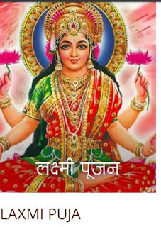goddess lakshami's beautiful photo