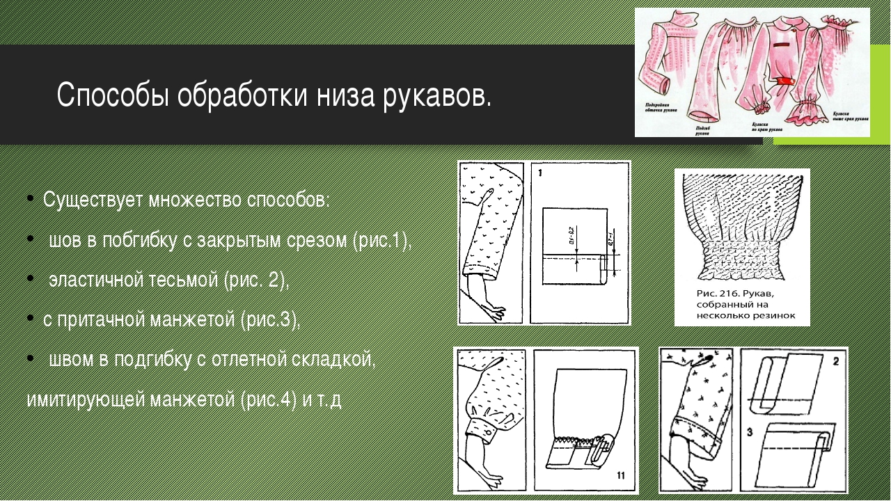 ориентирование на местности 2 класс. ступающий шаг на лыжах. способы транспортировки пострадавшего. транспортировка пострадавшего с помощью подручных средств. доклад по лыжной подготовке 3 класс по физкультуре.
