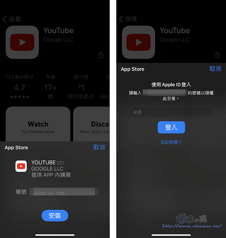 iPhone設定改用 Face ID 或取消輸入App Store密碼驗證