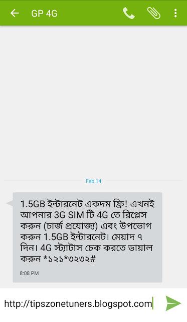 3g replace 4g offer, Grameenphone 3g replace 4g offer, Grameenphone sim 3g replace 4g offer, Grameenphone 1.3GB 3G Replace 4G offer, Grameenphone sim 1.3GB 3G Replace 4G offer, Grameenphone sim 3G Replace 4G 1.3GB offer, 