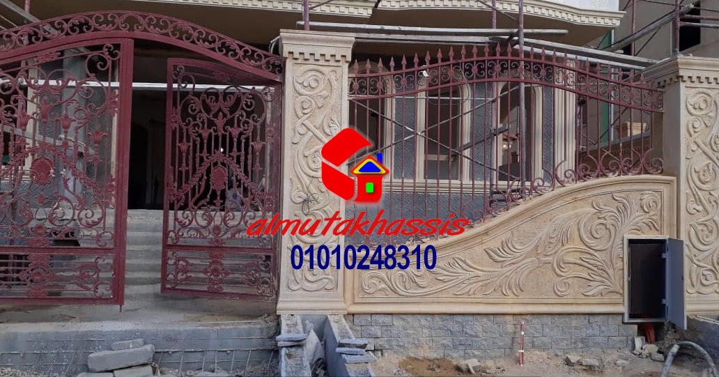 الحجر الهاشمى اشكال وانواع واسعار الحجر الهاشمى الهاشمه والمايكا