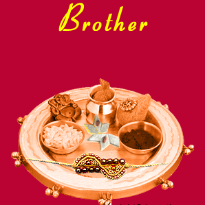 Rakhi Wishes Gif For Brother