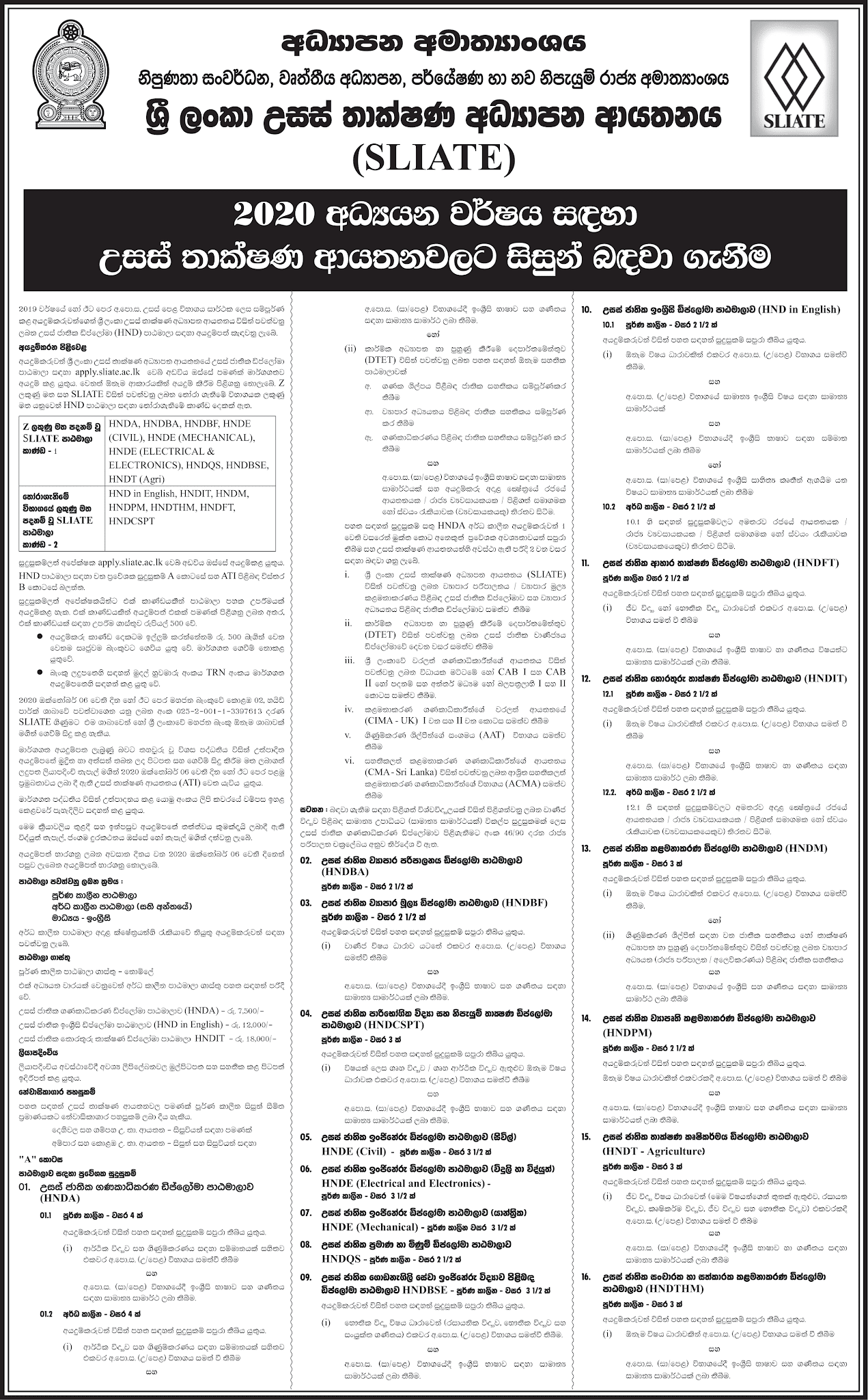 Design ict modelling cw essay picture