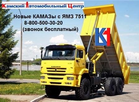 Камаз центр балтаси