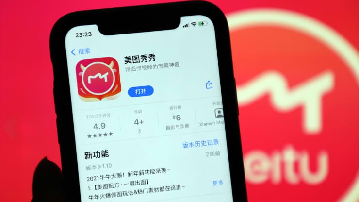 chinese-app-meitu-buys-40-million-worth-of-bitcoin-and-ethereum