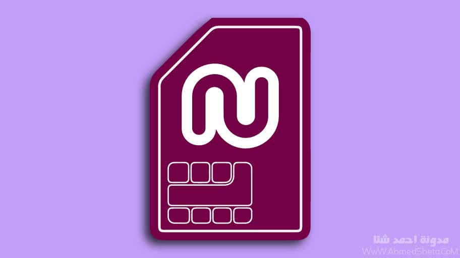 تحميل تطبيق نوميرو Numero eSIM للأندرويد 2019 للحصول على أرقام وهمية أمريكية ودولية تحميل تطبيق نوميرو Numero eSIM للأندرويد 2019 للحصول على أرقام وهمية أمريكية ودولية