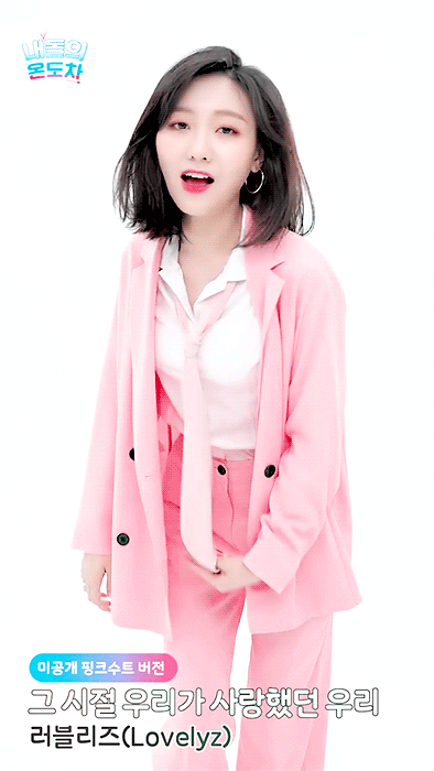 러블리즈 GAP CRUSH 슈트버전 류수정 움짤
