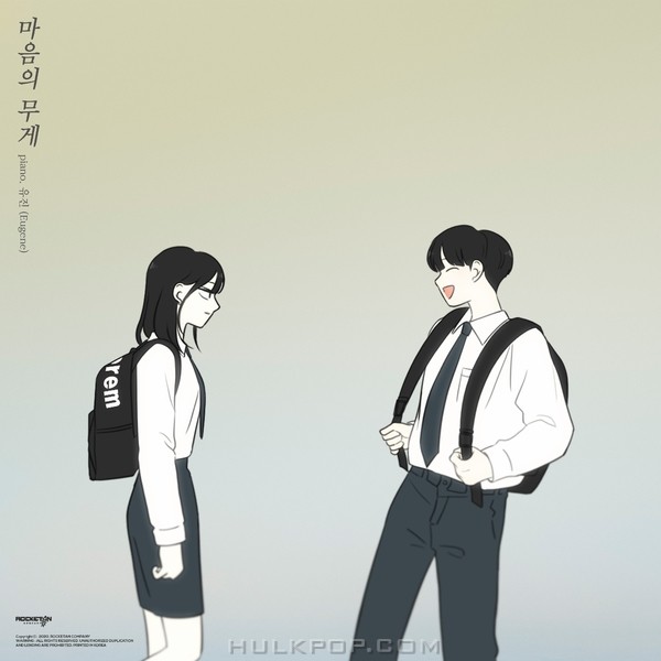 MAILKIS CAT – Love Revolution OST – Single