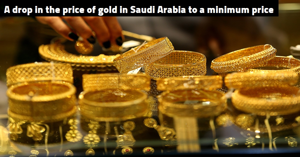 Gold price saudi arabia today