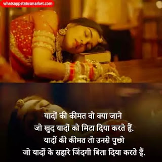 parwah shayari image