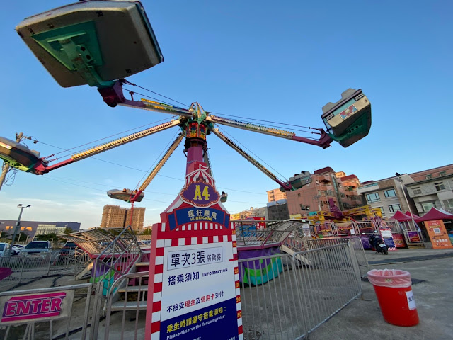 JETS 嘉年華 桃園青埔高鐵站旁|大人小孩都好玩 09/26-11/30 一起尖叫桃園