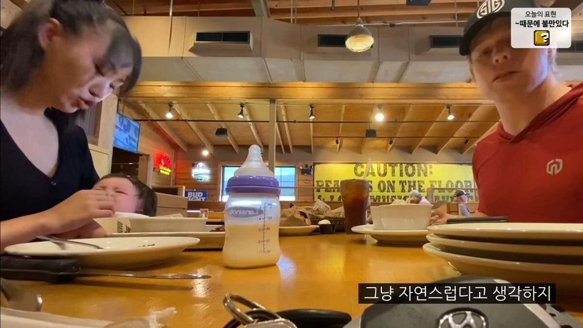 식당에서의 모유수유
