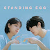 Standing Egg - Friend to Lover (친구에서 연인) Lyrics