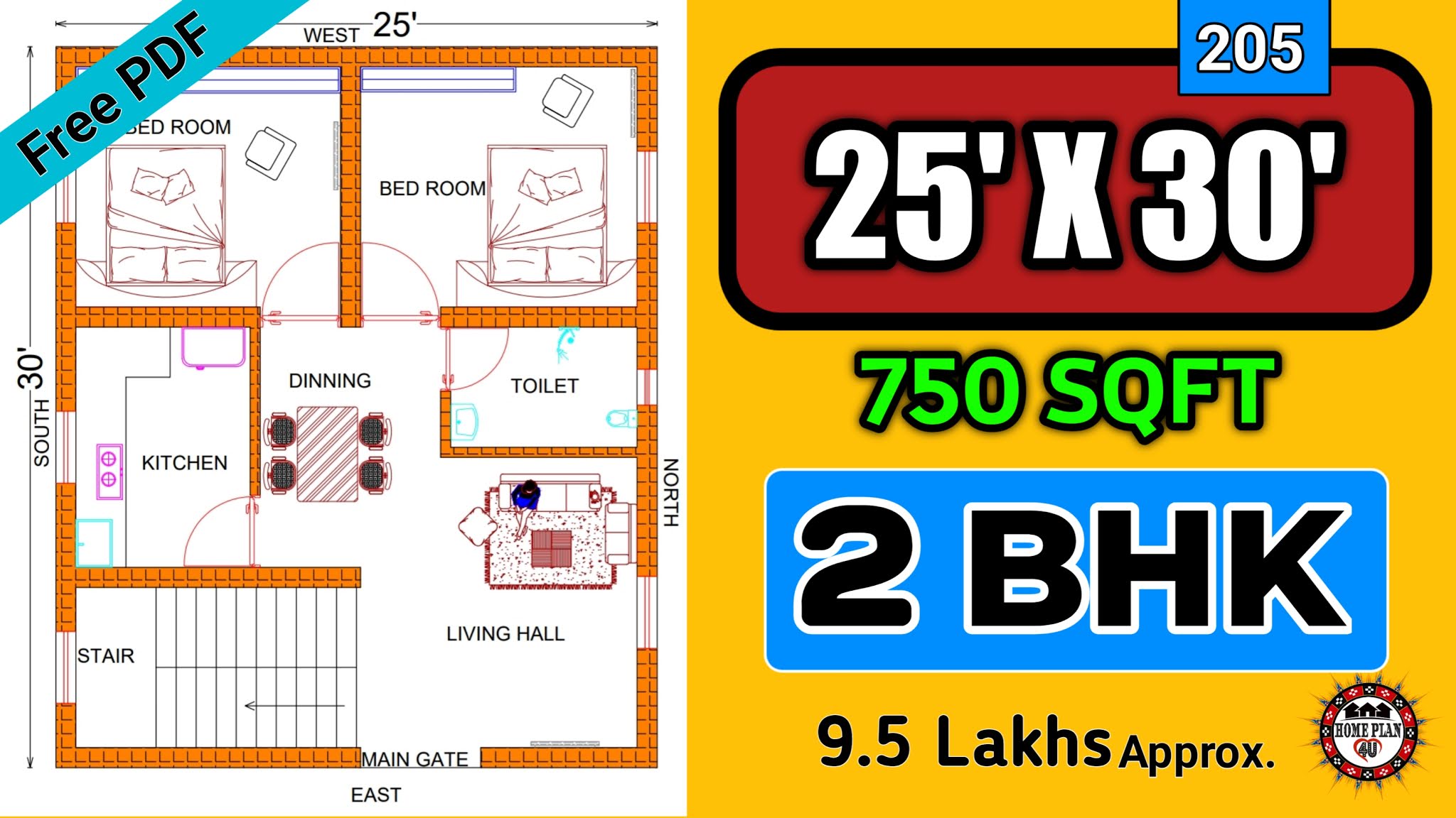 25 x 30 duplex house design || 25 x 30 floor plans || Plan No :- 205
