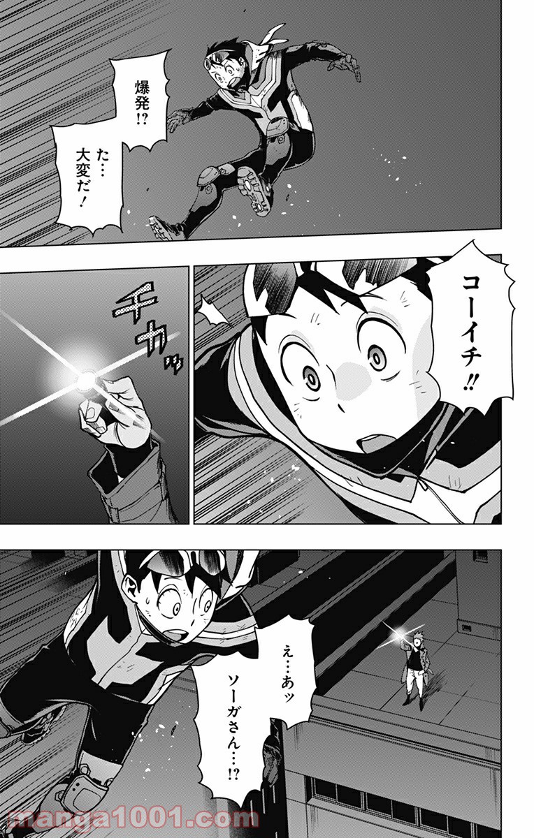 ヴィジランテ-僕のヒーローアカデミア ILLEGALS- - Raw 【第101話】 - Manga1000.com