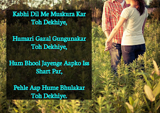 shayari for love downlaod shayari for love downlaod