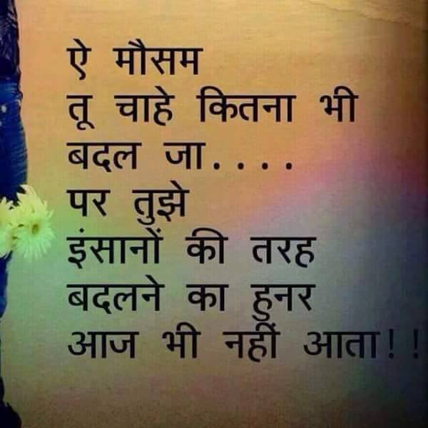 ,Romantic Shayari,English Love Shayari 2016 Hindi Love Shayari,happy ...
