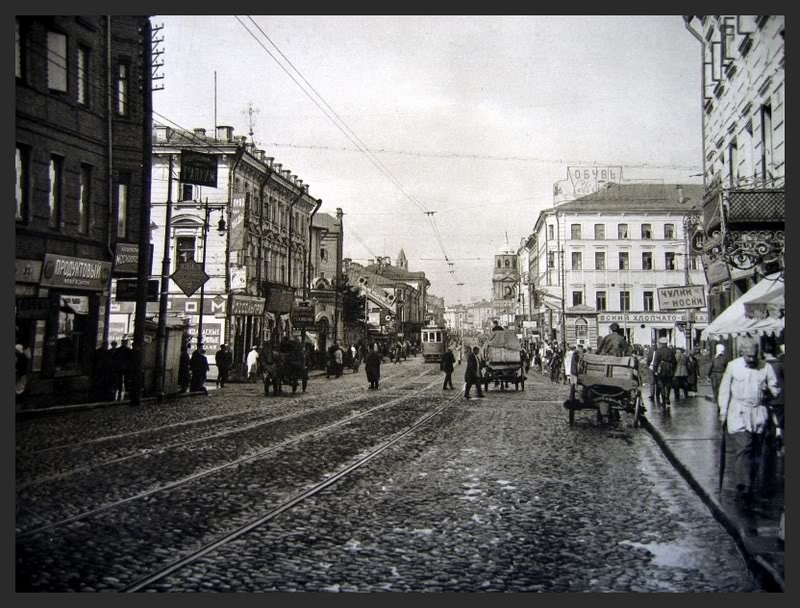 Москва в 1920 х годах Москва в 1920 х годах