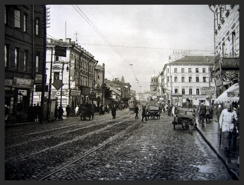 Москва в 1920 х годах