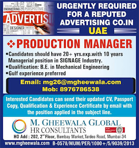 Gulf%2BJob%2BPaper%2B%252835%2529