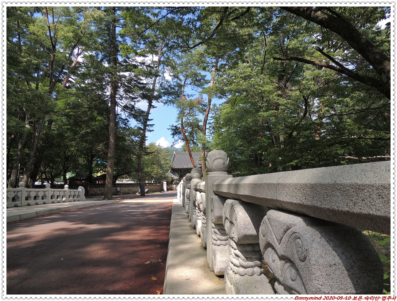 속리산 법주사 속리산 법주사