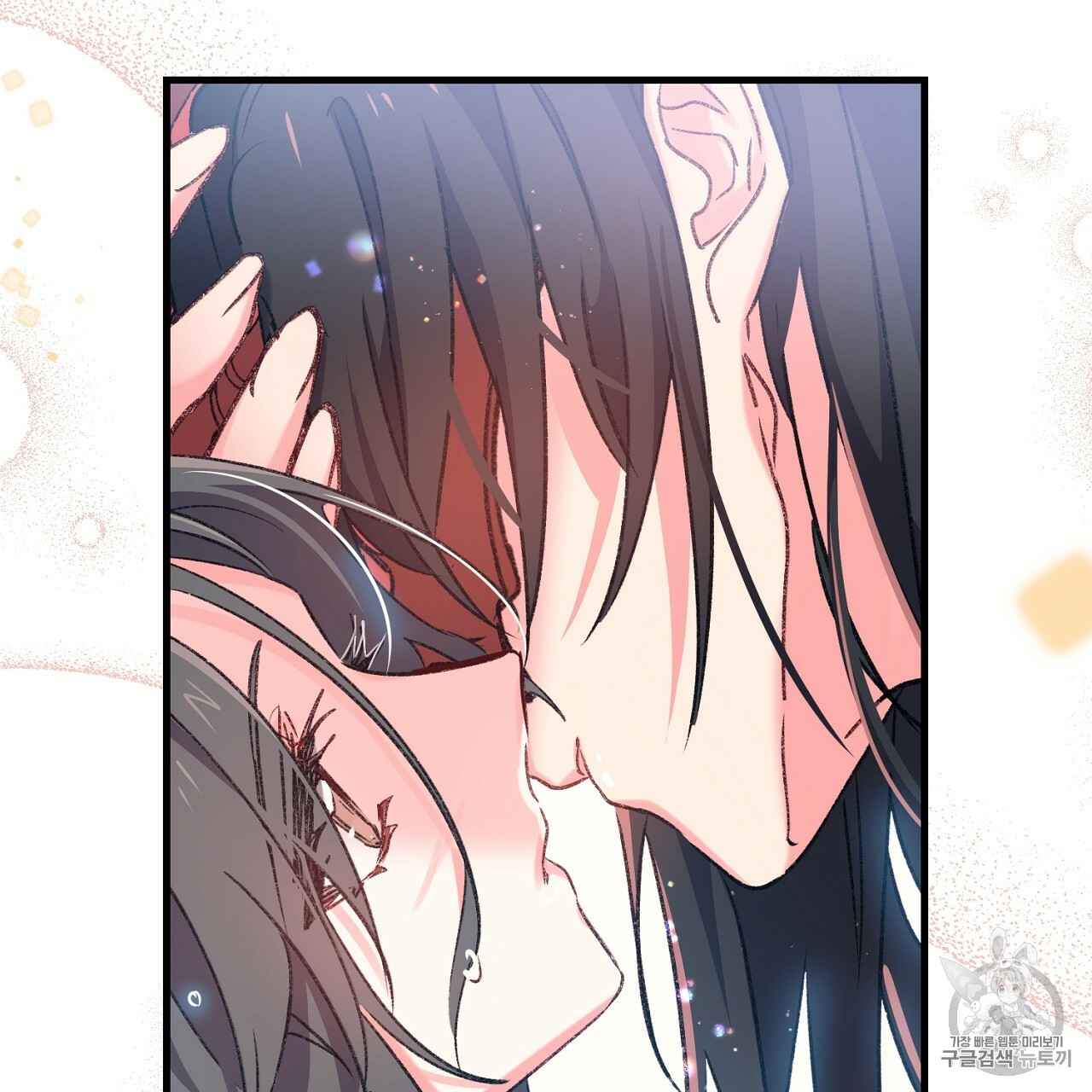 Đọc truyện Nàng Sơn Ca Yêu Kiều Của Yêu Tinh ( End ) - Chapter 0