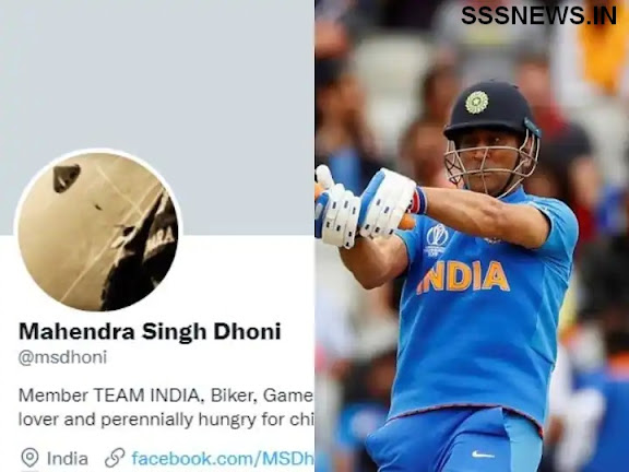 ms-dhonis-twitter-account-blue-tick