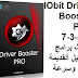 IObit Driver Booster PRO 7-3-675 تحديث برامج التشغيل القديمة بأمان وسرعة IObit Driver Booster PRO 7-3-675 تحديث برامج التشغيل القديمة بأمان وسرعة