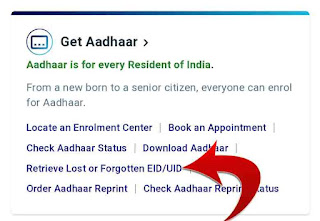 Download aadhaar card